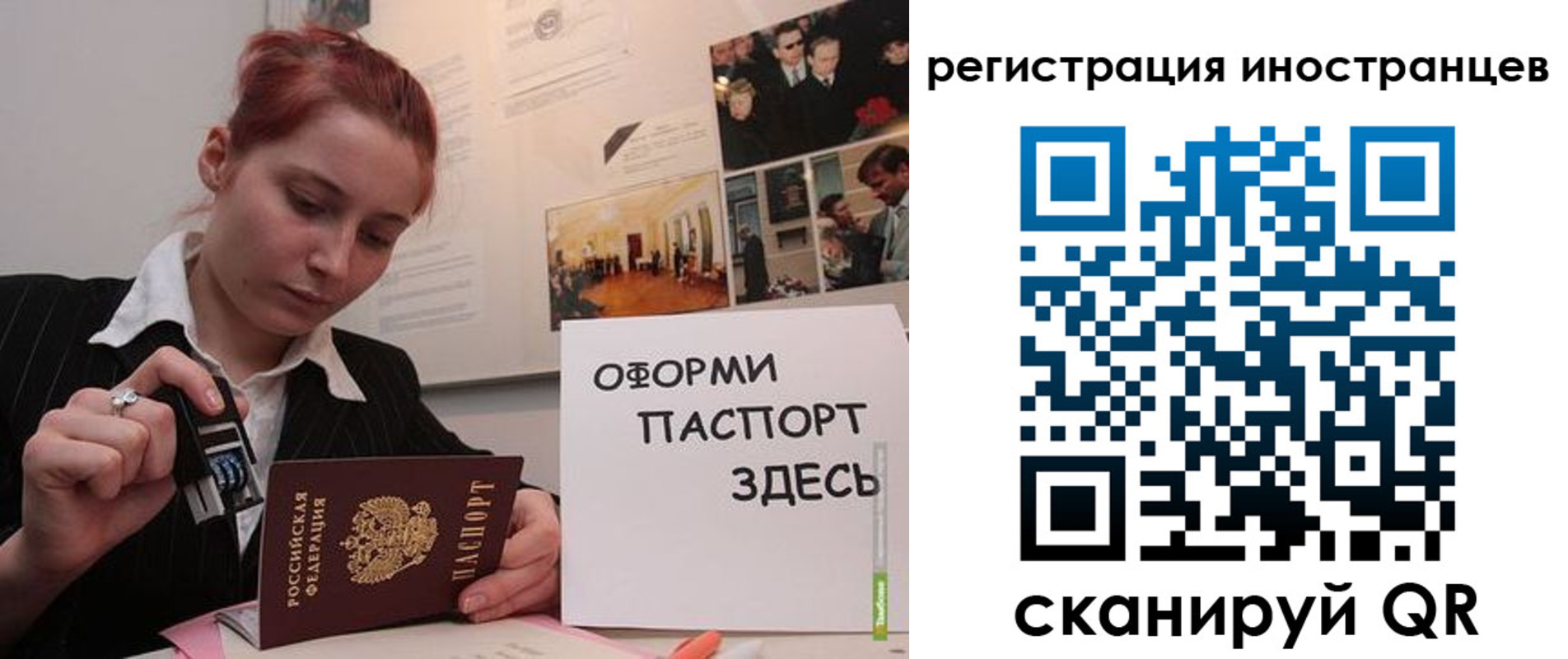 временная регистрация 2025 в Серпухове