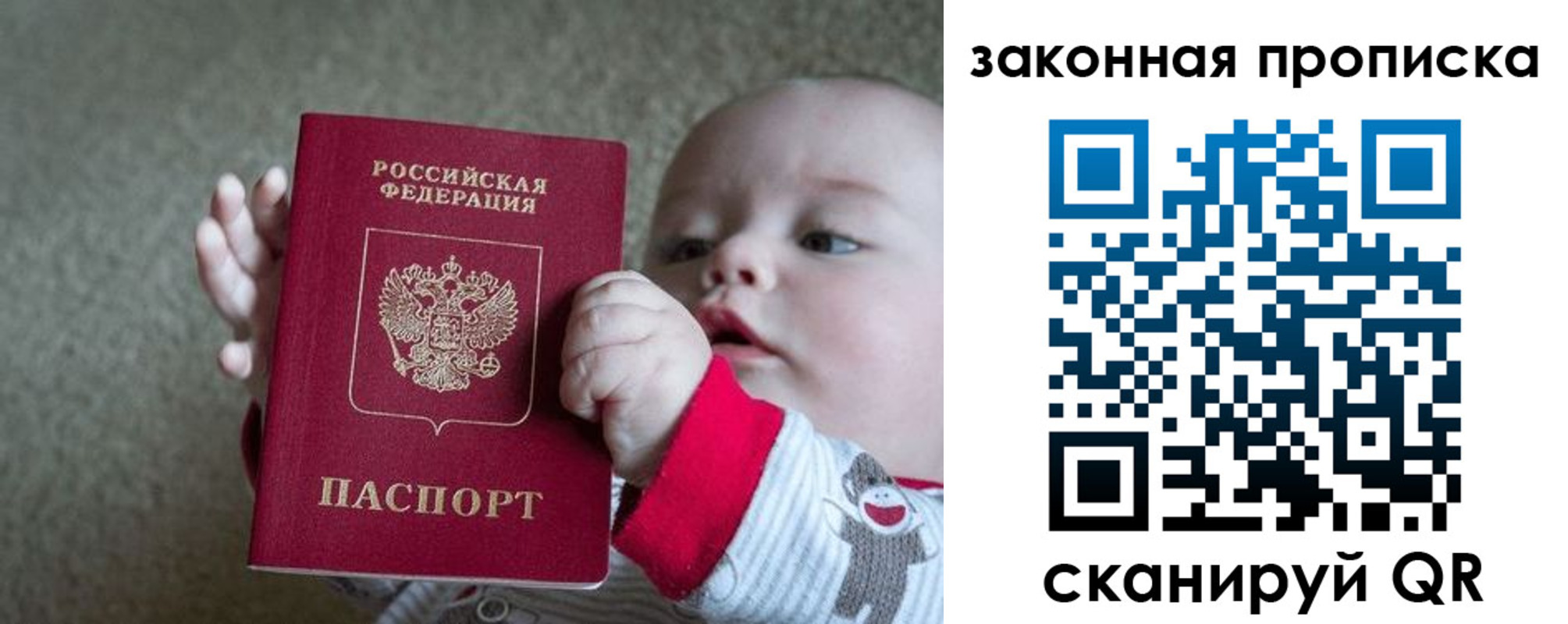 временная регистрация собственник в Серпухове